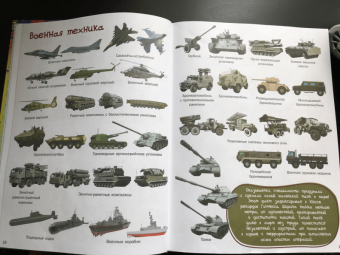 Барановская, Доманская: 5000 картинок, которые можно рассматривать целый год