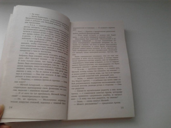 Татьяна Алюшина: Будьте моей семьей