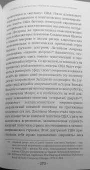 Леонид Ивашов: Человечество. Мировые войны и пандемии
