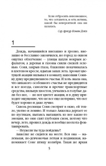 Алла Полянская: Вдвоем против целого мира