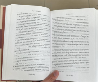Олег Лекманов: "Жизнь прошла. А молодость длится..." Путеводитель по книге Ирины Одоевцевой "На берегах Невы"