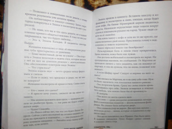 Анне Ханкок: Собиратель лиц