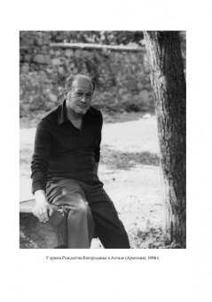 Юрий Гренберг: Наука служит искусству. Технологическое исследование произведений живописи. Учебное пособие