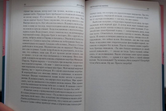 Дана Делон: Непрожитая жизнь