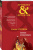 Елена Гордина: Святая инквизиция