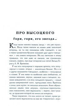 Владимир Качан: Арт-пасьянс