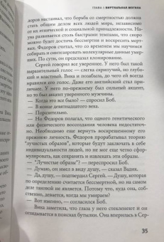 Лара Вапняр: Пока еще здесь
