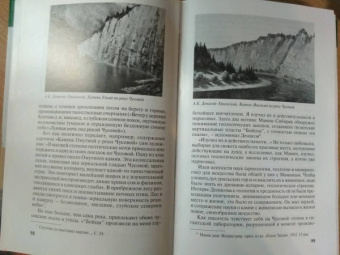 Светлана Семенова: Алексей Денисов-Уральский