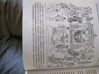 Гомер: Илиада. Одиссея. Полное издание в одном томе