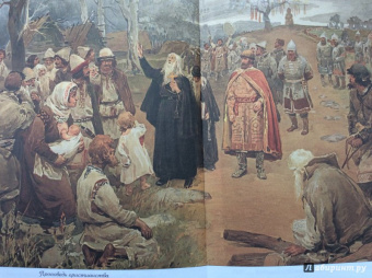 В. Владимиров: Как князь Владимир Русь крестил и как православная вера пришла в Россию