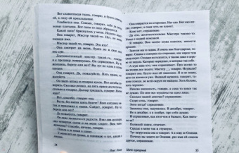 Элис Уокер: Цвет пурпурный