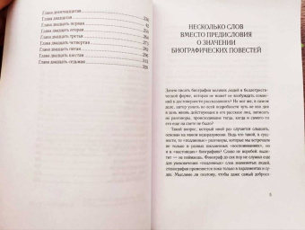 Василий Авенариус: Гоголь-студент
