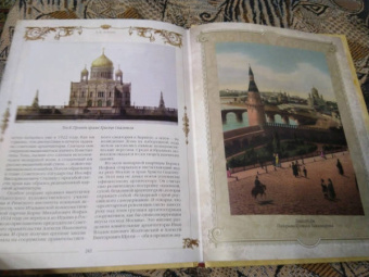 Евгений Лукин: Легенды русских столиц. От Старой Ладоги до Москвы