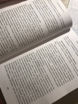 Марина Захаренко: Магия любви к себе или Книга о том, как стать счастливыми