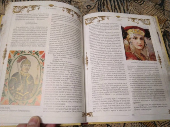 Евгений Лукин: Легенды русских столиц. От Старой Ладоги до Москвы