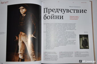 год отсчета: 1913