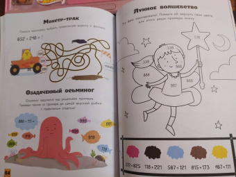 Лоренцо Маклиллан: Головоломки, квесты, лабиринты
