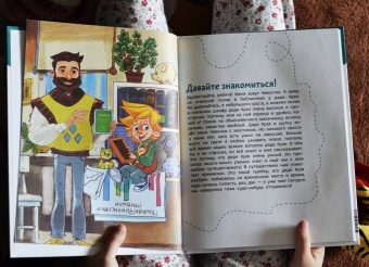 Татьяна Попова: Что такое деньги. Детская энциклопедия