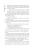 Леа Рейн: Гора духов. Книга 1. Чёрный восход