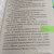 Хиро Арикава: Хроники странствующего кота