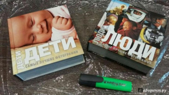 Фарбрицио Финетти: Люди