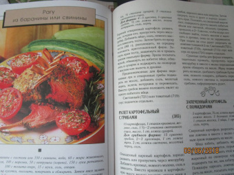 Яков Шницель: 1111 вкусных блюд