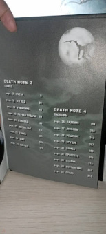 Цугуми Ооба: Death Note. Black Edition. Книга 2