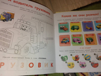 Грузовые машины