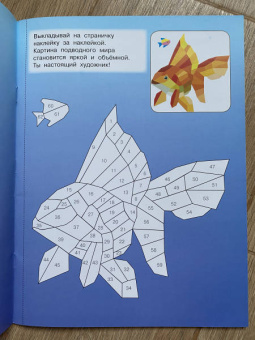 Таинственный мир