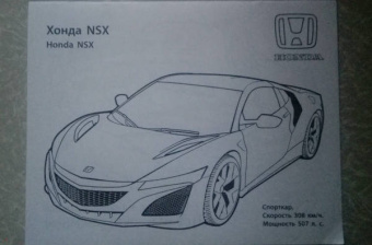Автомобили Японии