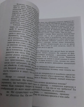 Лариса Соболева: Кейс, набитый пожеланиями
