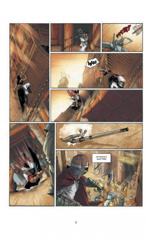 Эрик Корбиран: Assassin's Creed. Скипетр Асет