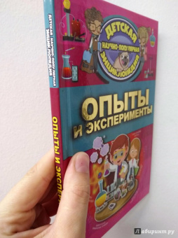 Ксения Аниашвили: Опыты и эксперименты