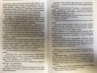 Олег Басилашвили: Неужели это я?! Господи...