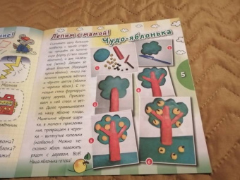 Даниил Колодинский: Лепка. Солнечный зайчик