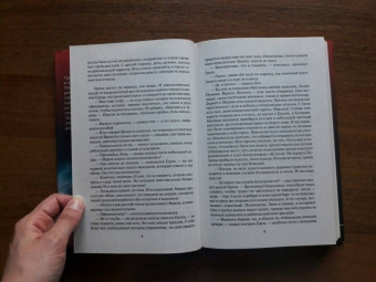 Леонов, Макеев: Кошмар за счет отеля