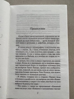 Дженни Колган: Книжный магазинчик у озера