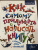 Кристофер Эдж: Как самому придумать и написать книгу
