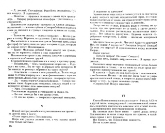 Аркадий Аверченко: Аверченко А.Т. Собрание сочинений в 13 томах. Комплект