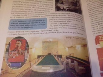 Людмила Соколова: Россия