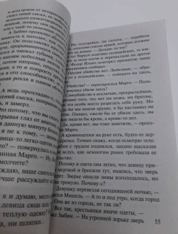 Лариса Соболева: Дежавю с того света