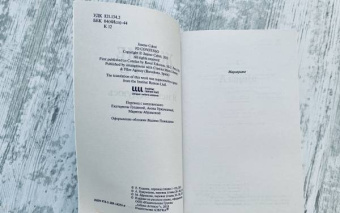 Жауме Кабре: Я исповедуюсь