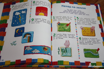 Забавные зверушки. Лепим из пластилина