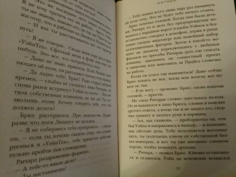 Мэри Лю: Бэтмен. Ночной бродяга