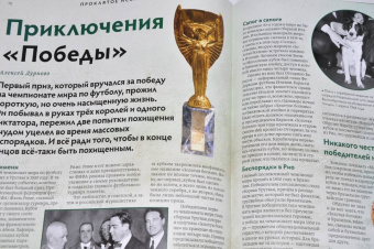 Дилетант. 2022. № 084 декабрь