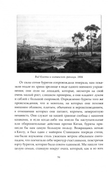 Александр Бенкендорф: Воспоминания. Том 1. 1802-1825