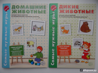 Елена Косинова: Дикие животные. Интерактивные карточки