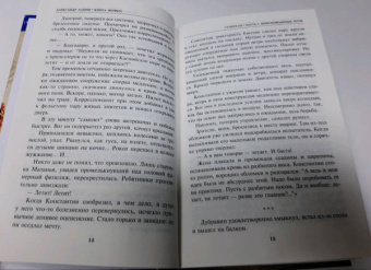 Александр Лапин: Суперхан