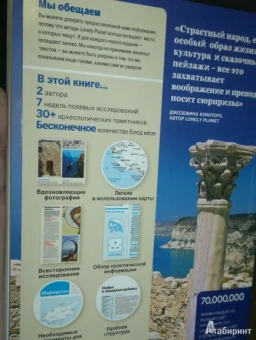 Куинтеро, Чарльз: Кипр