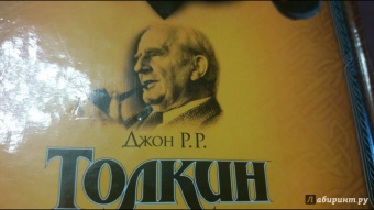 Толкин Джон Рональд Руэл: Две твердыни. Летопись вторая из эпопеи "Властелин Колец"